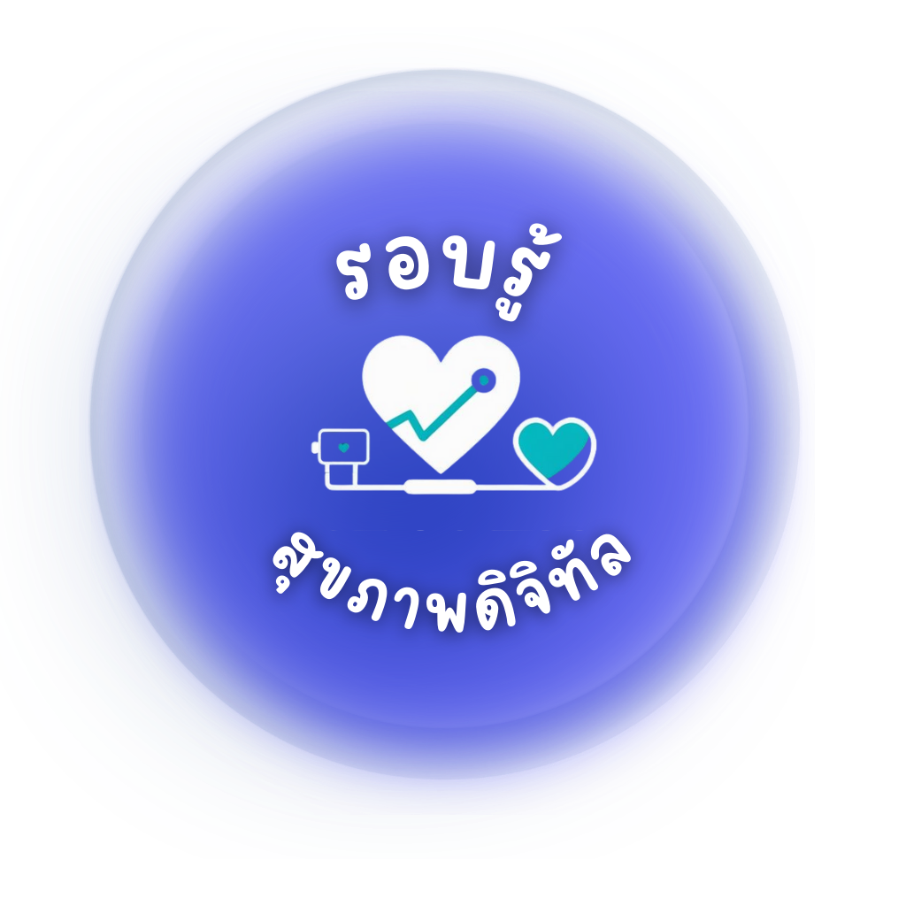 Digital Health Literacy Logo